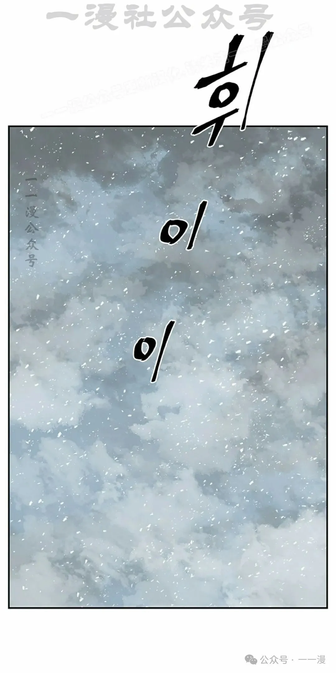 第85集33