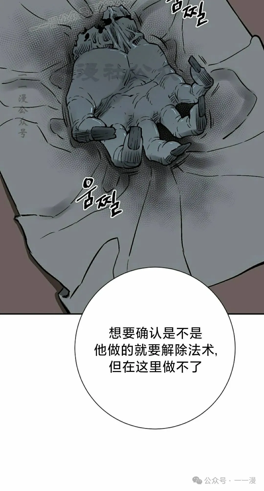 第92集39