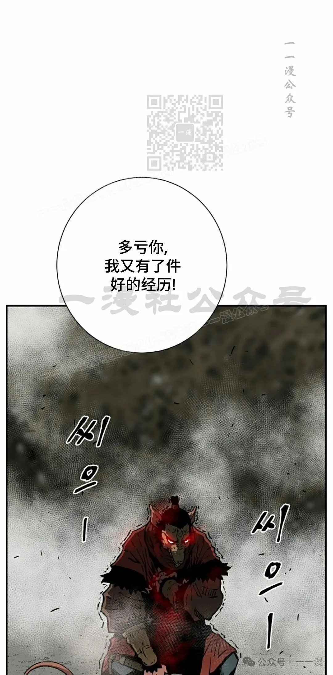 第76集10