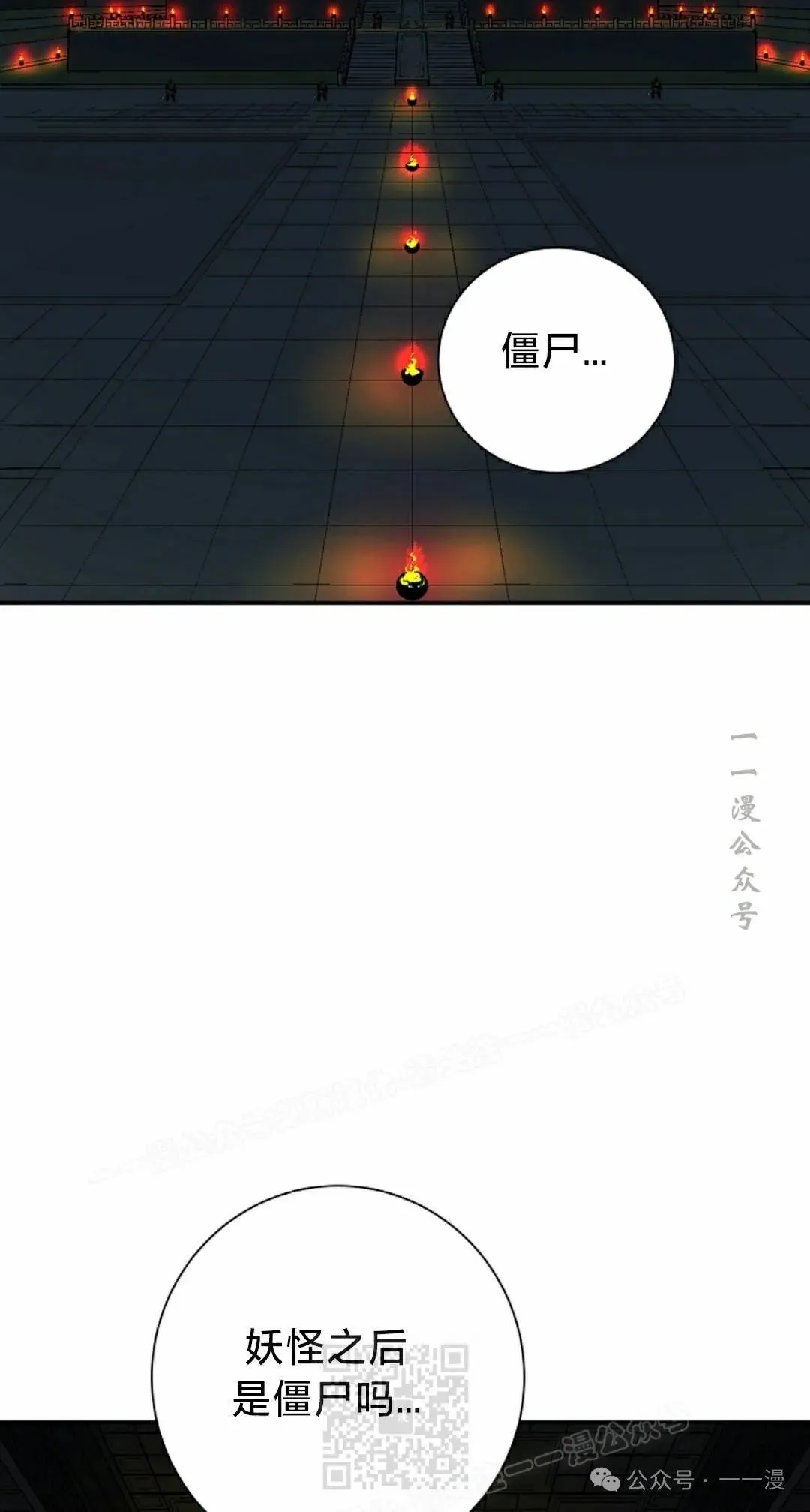 第92集48