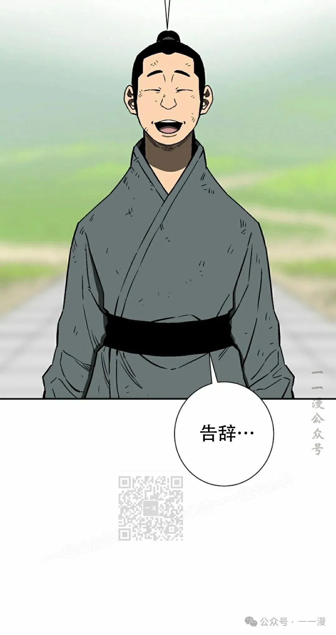 第81集72