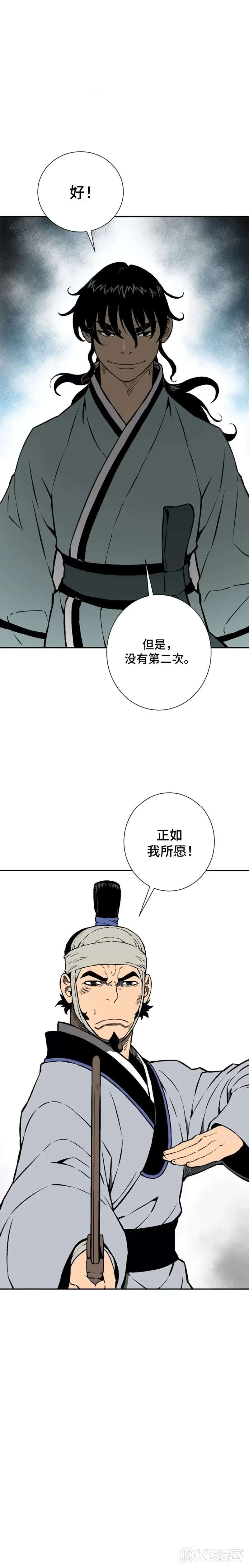第31话27