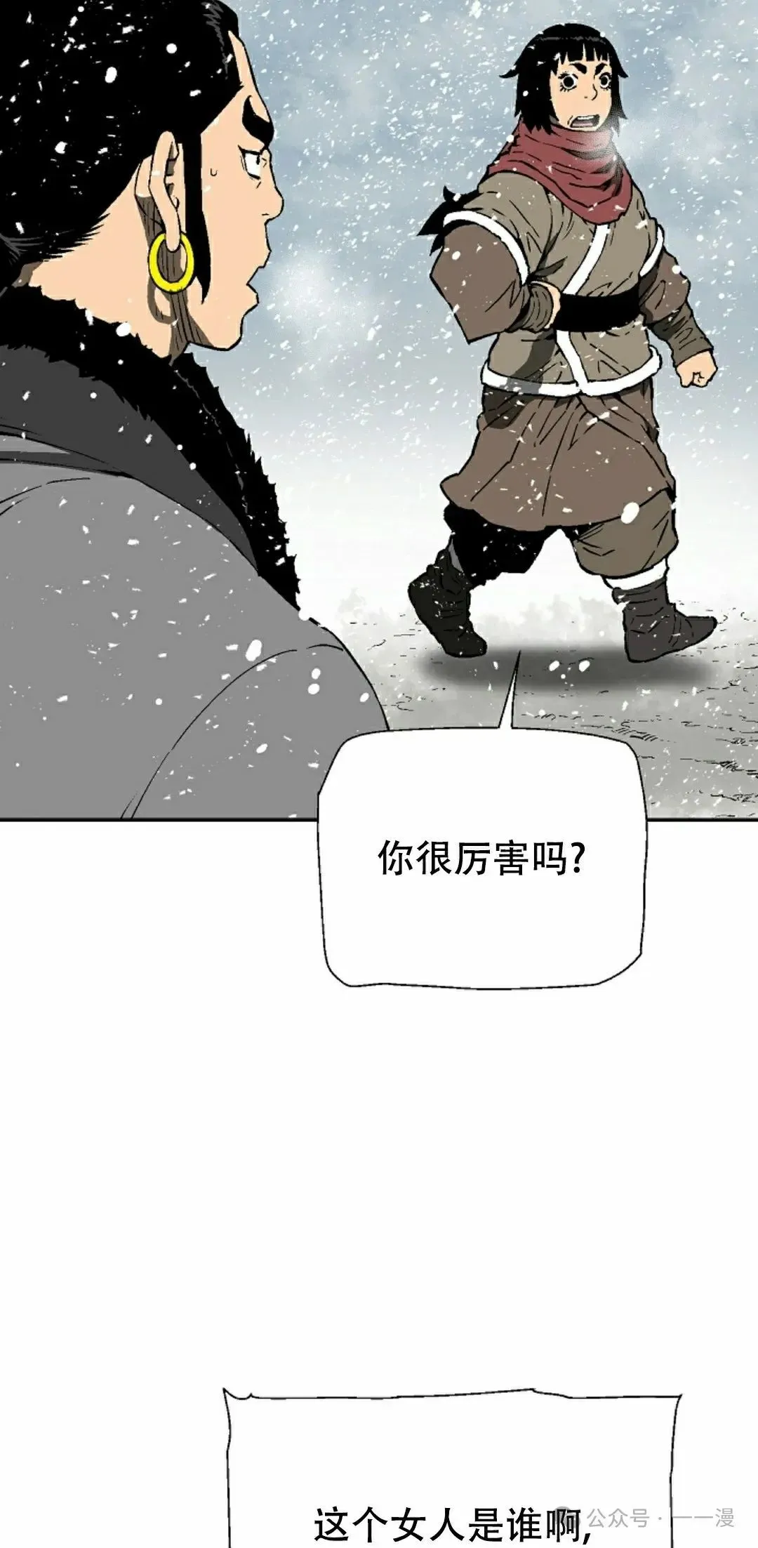 第87集34