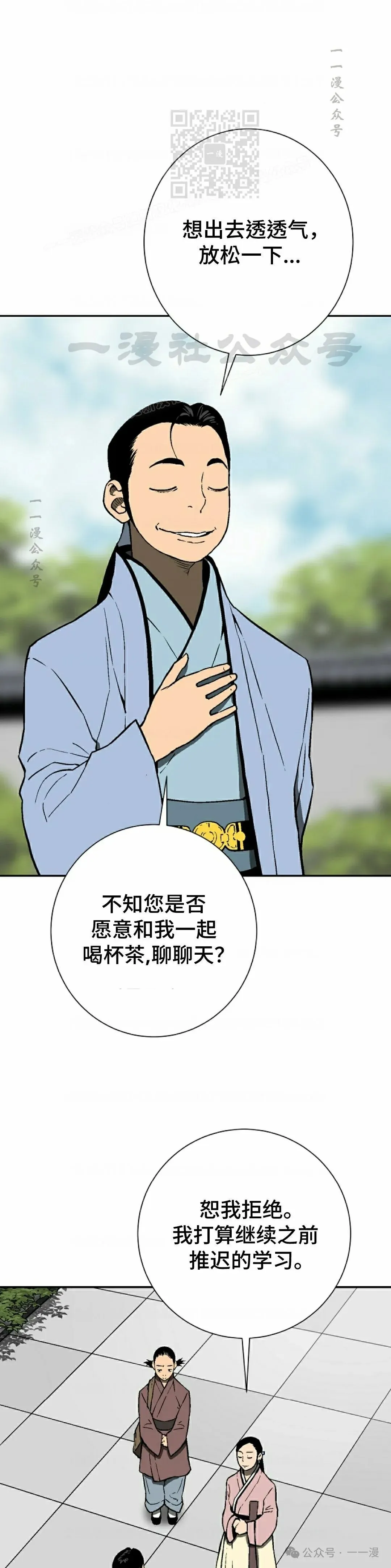 第72集5