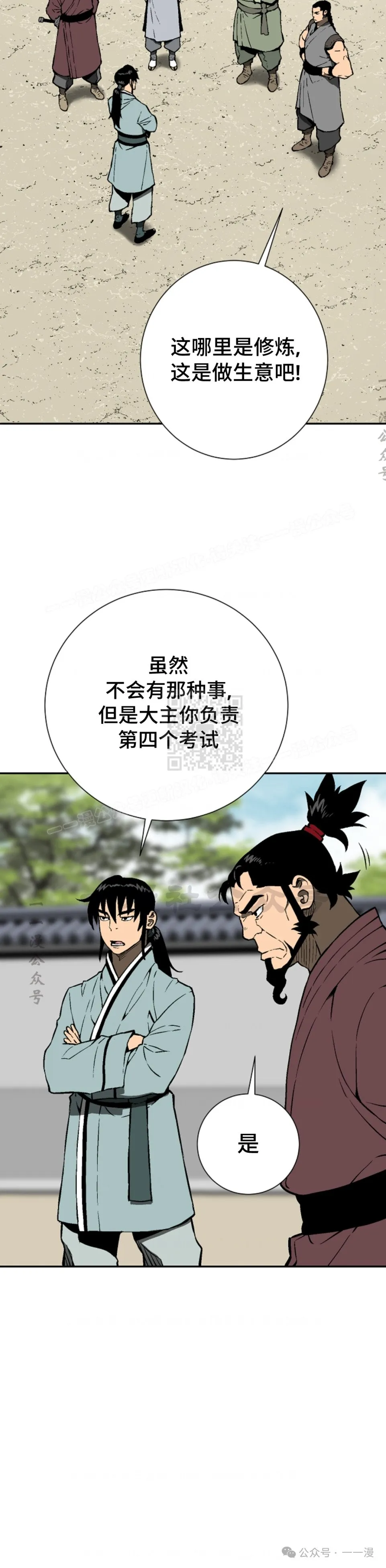 第59集9