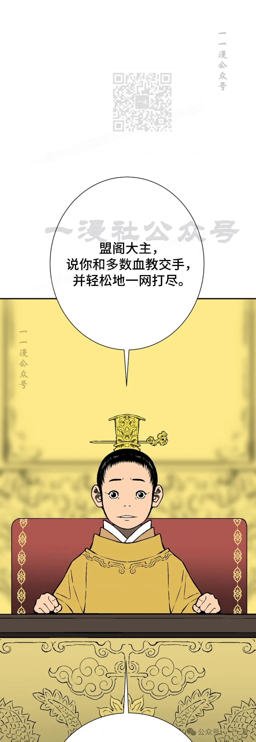 第57集56