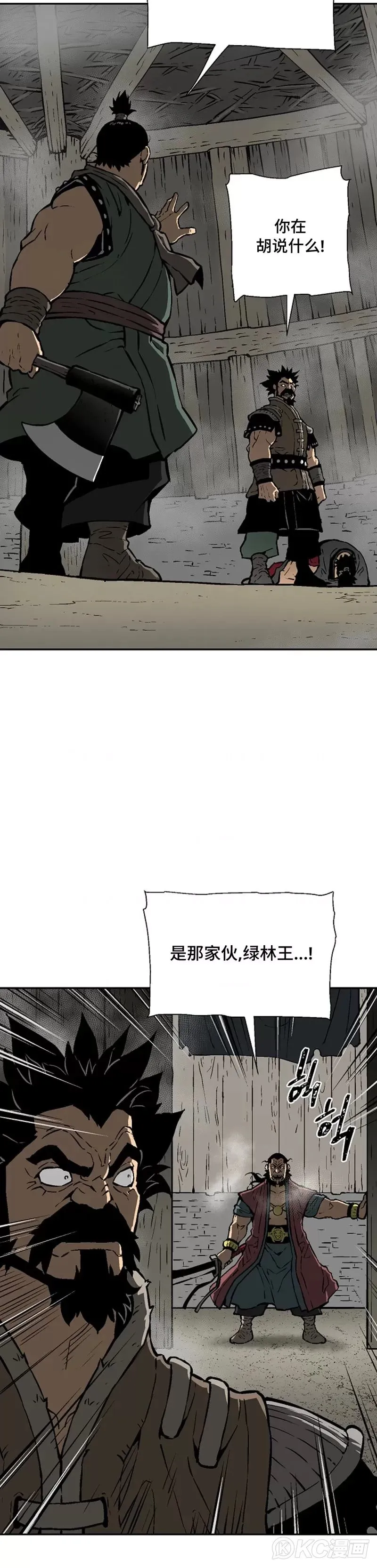 第51话23