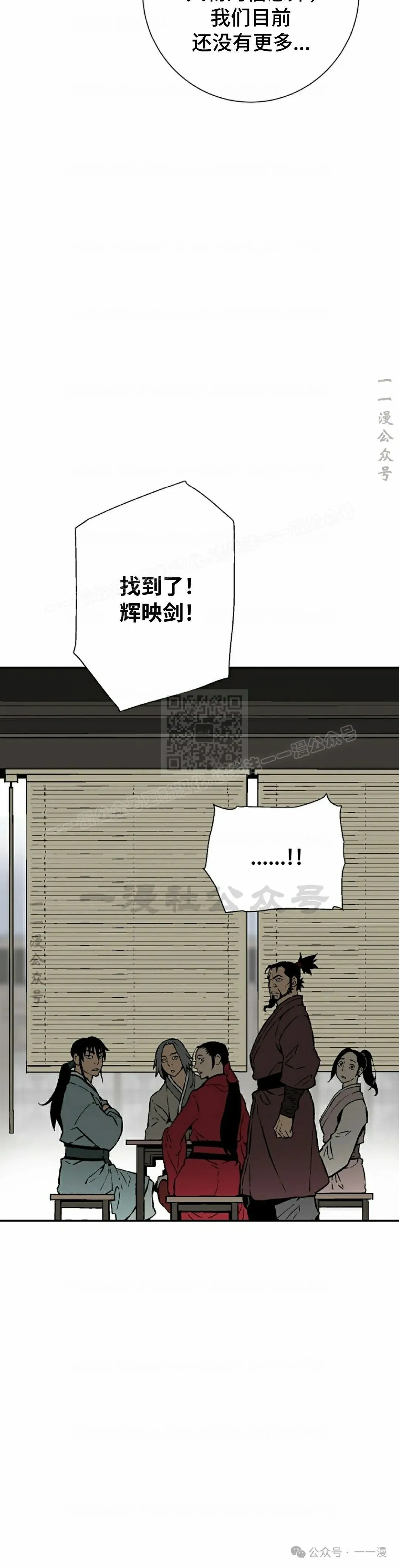 第66集29
