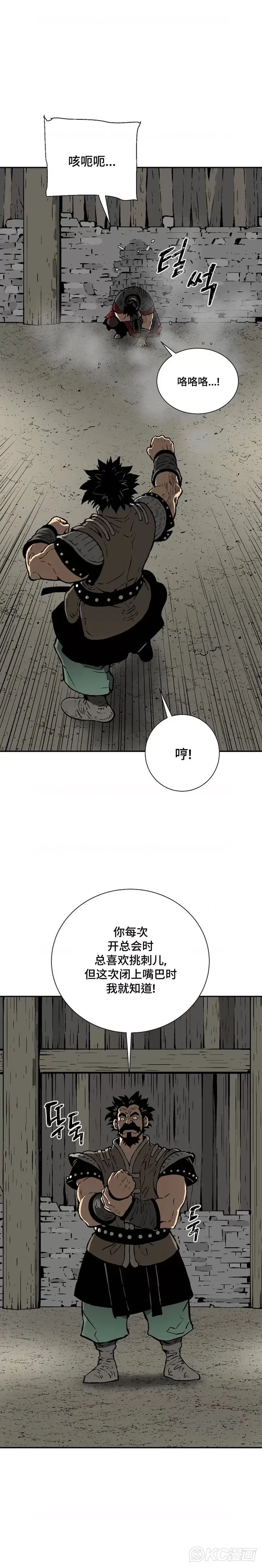 第51话1