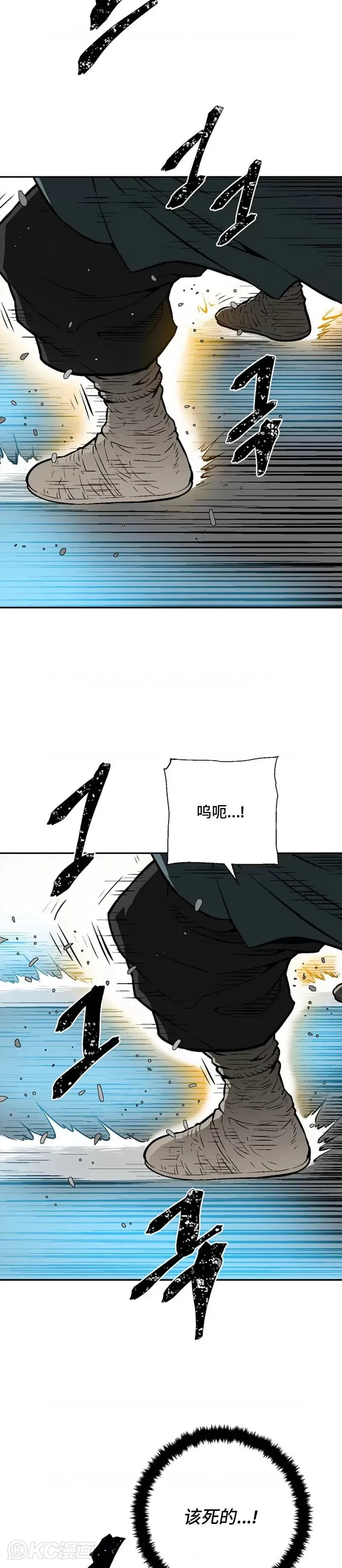 第45话41
