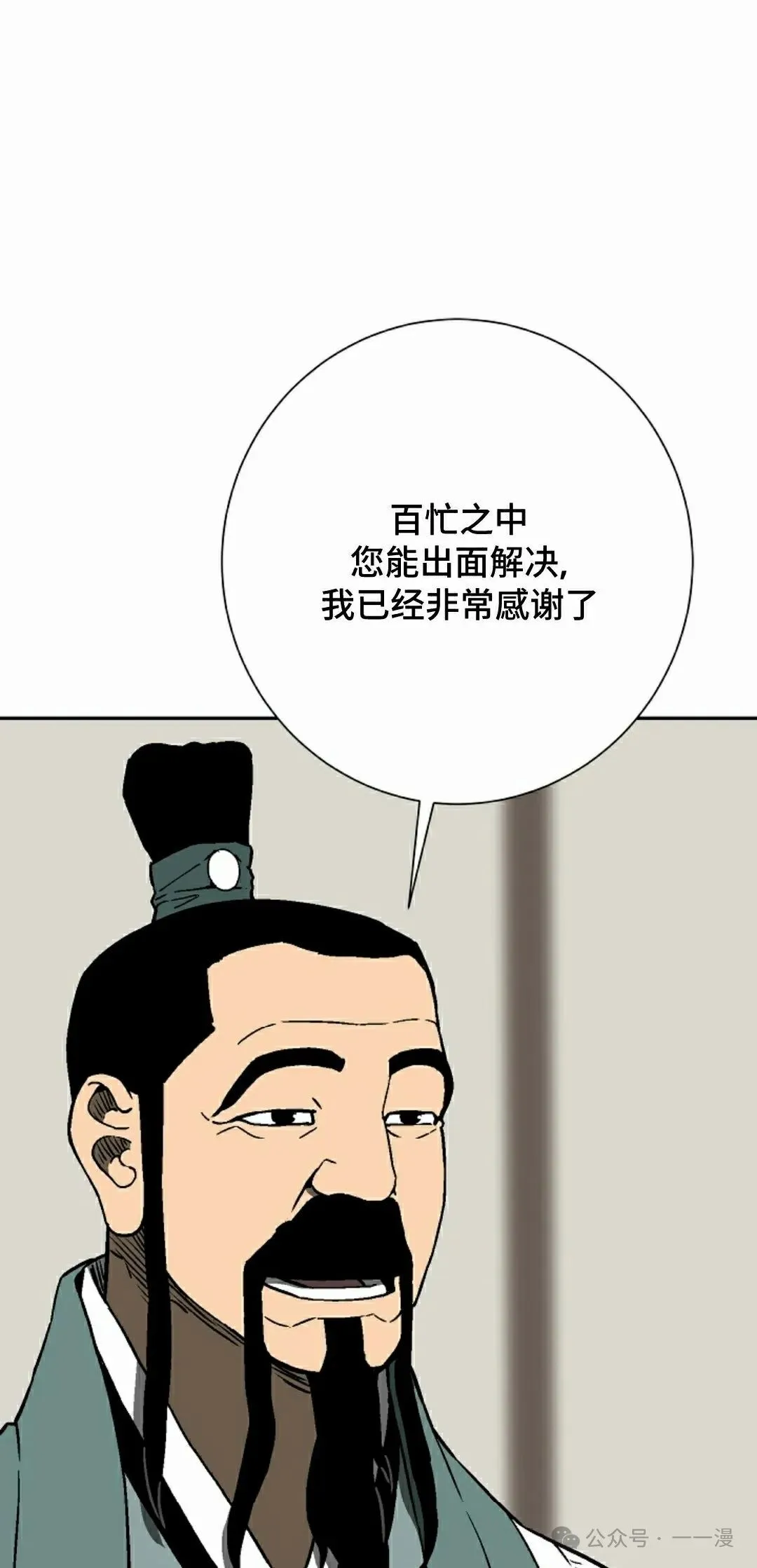 第78集94