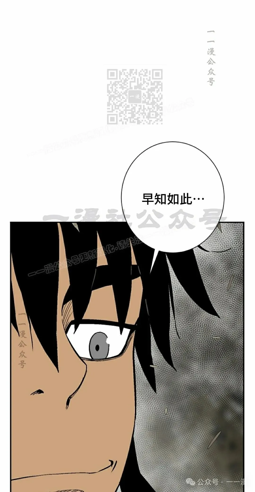 第75集90