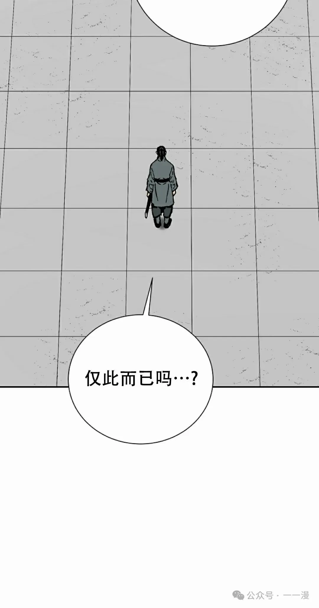 第81集44