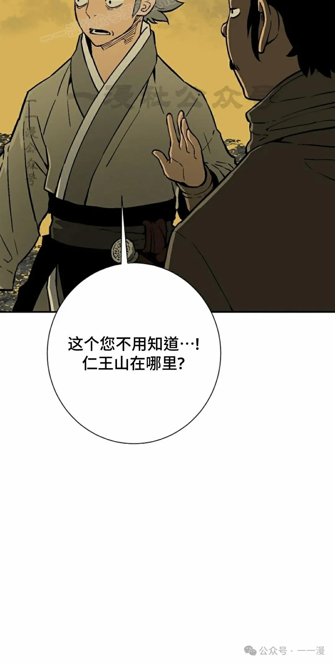 第77集9