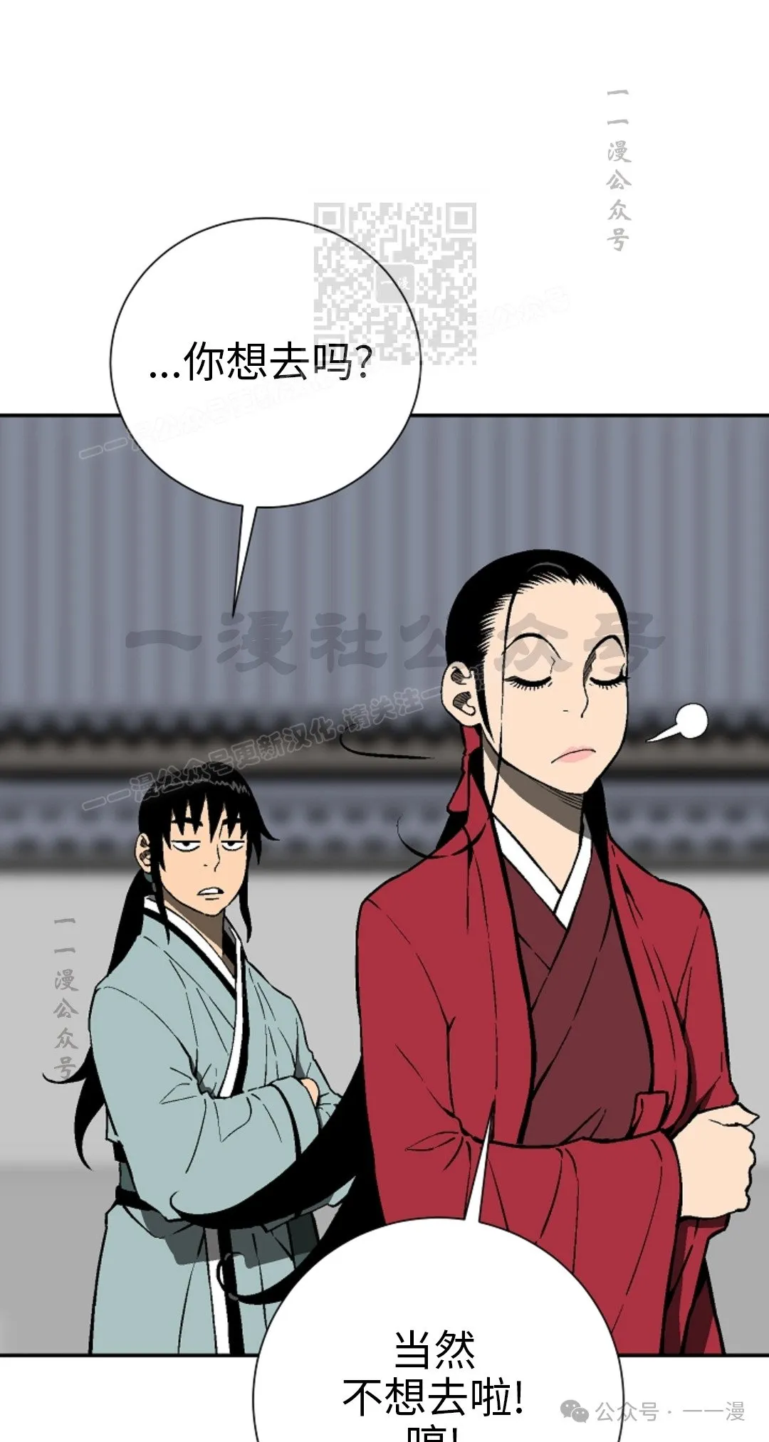 第86集30