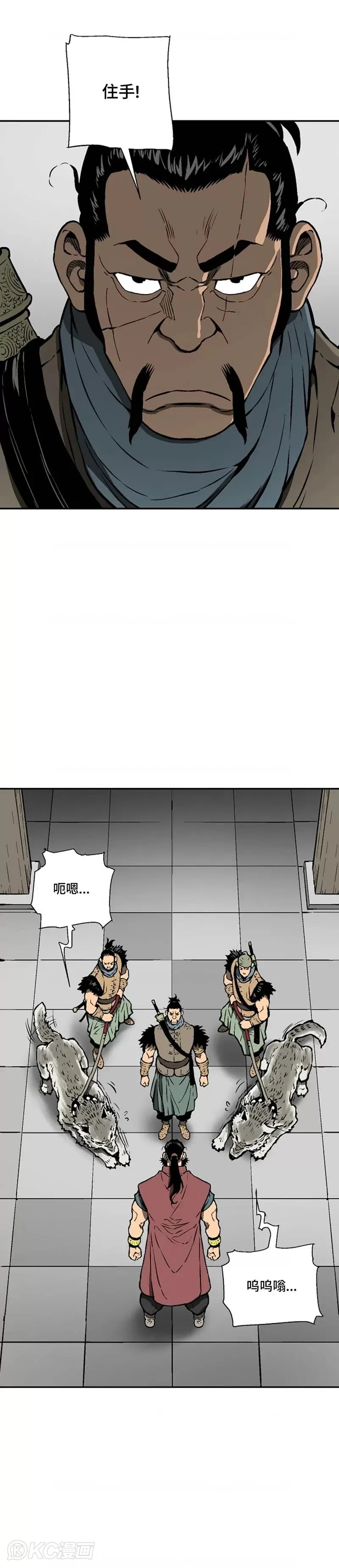第43话7