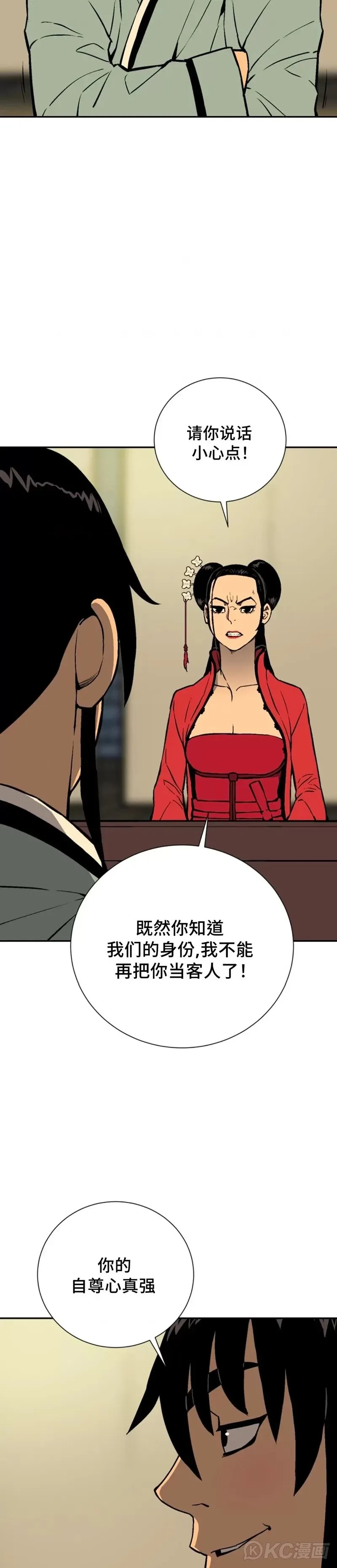 第36话17