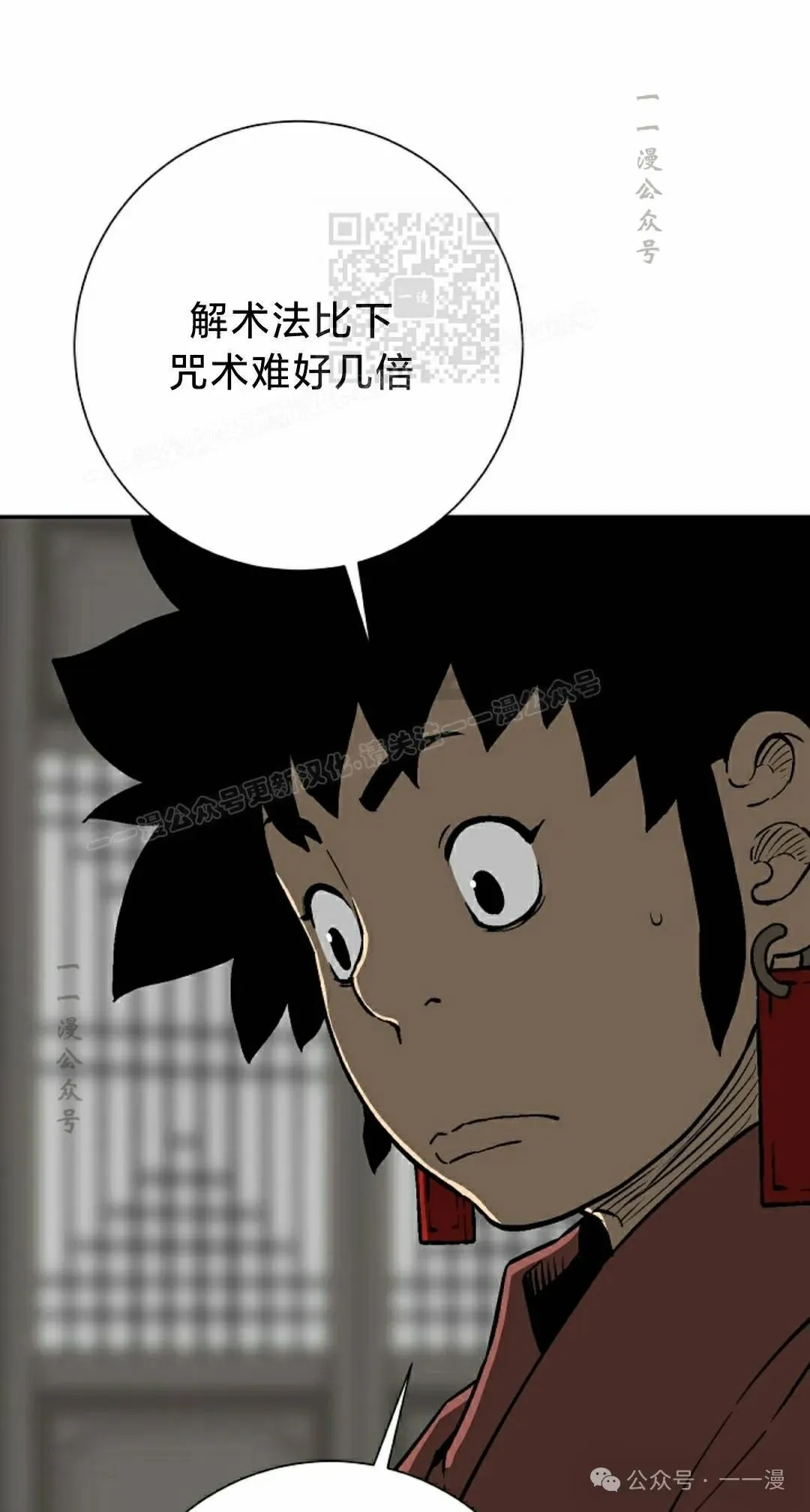 第92集40