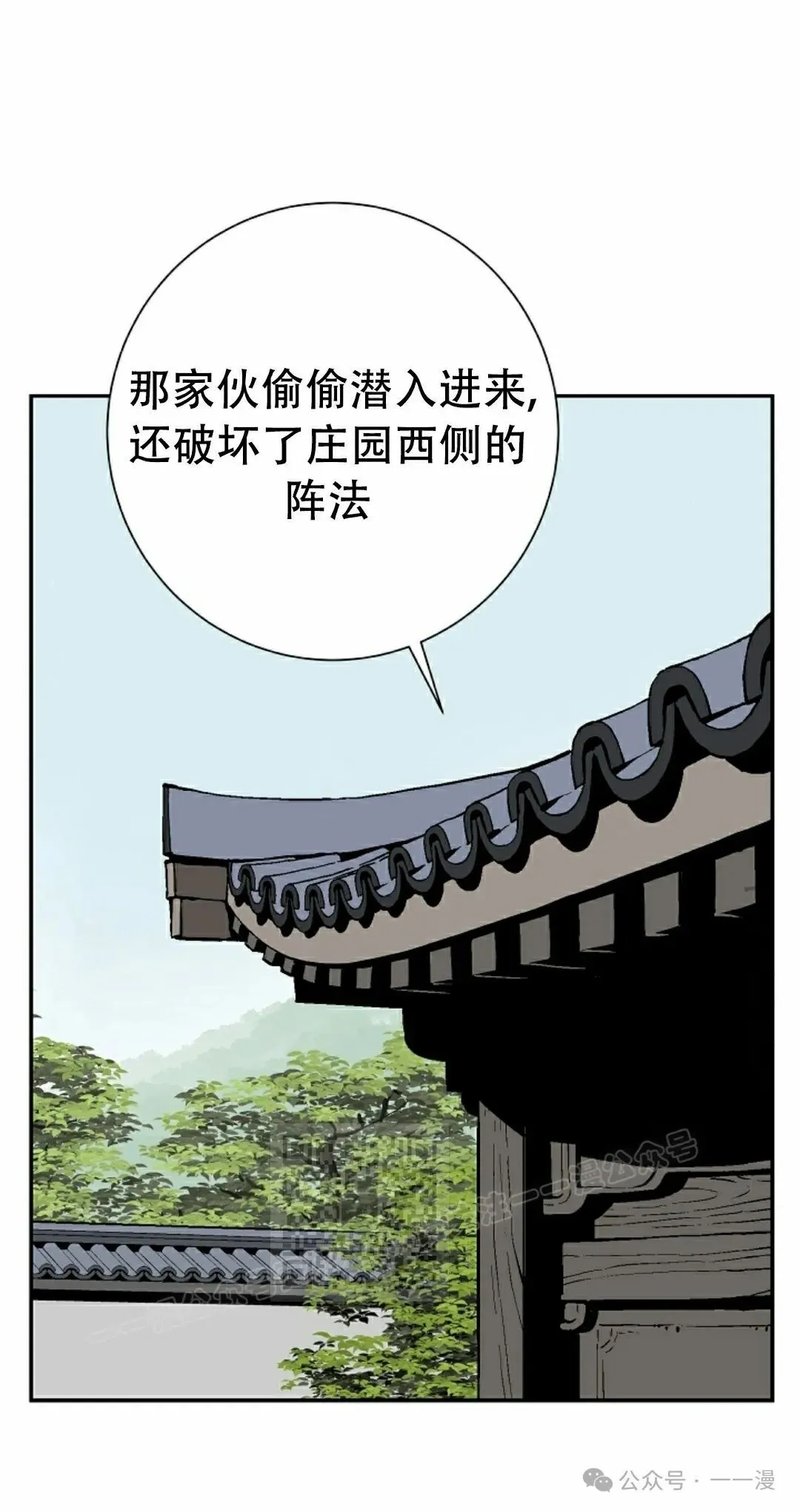 第81集22