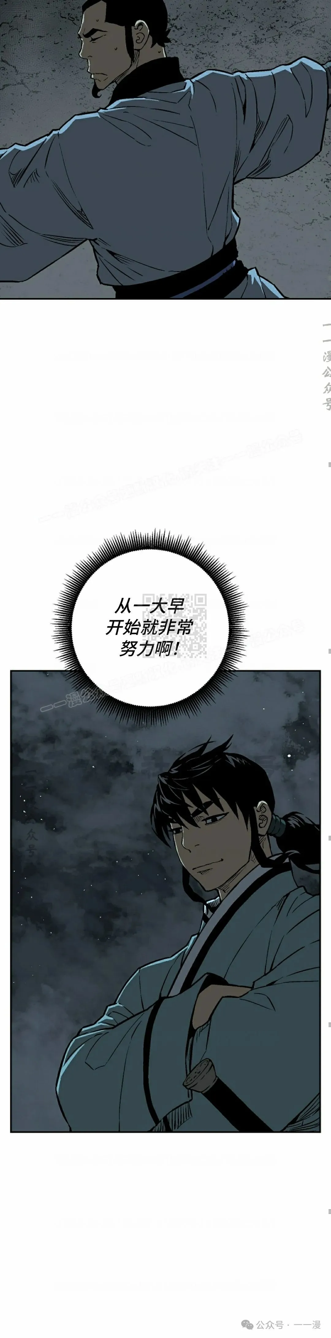 第67集49
