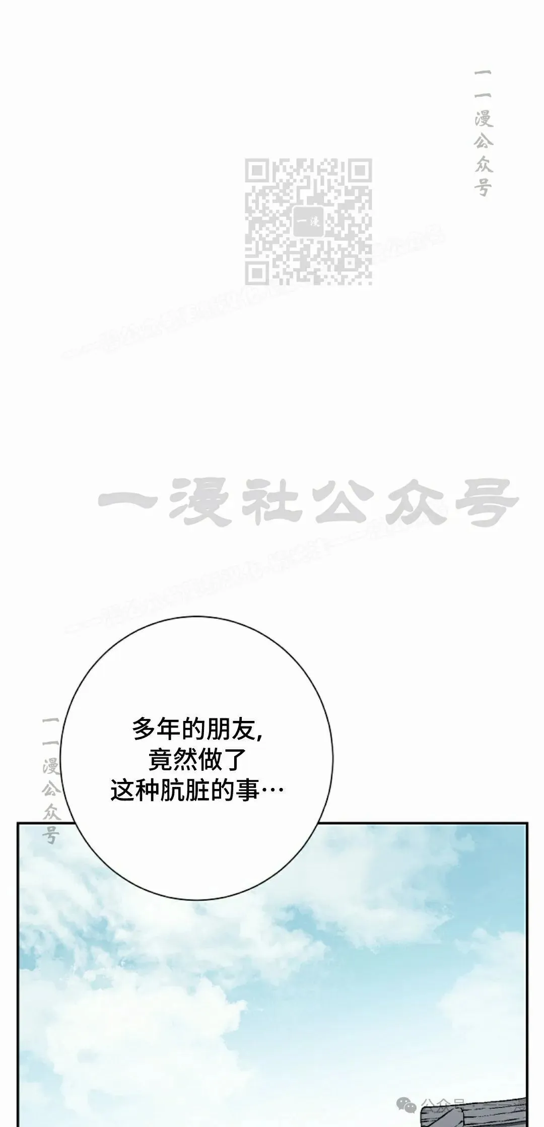 第78集90