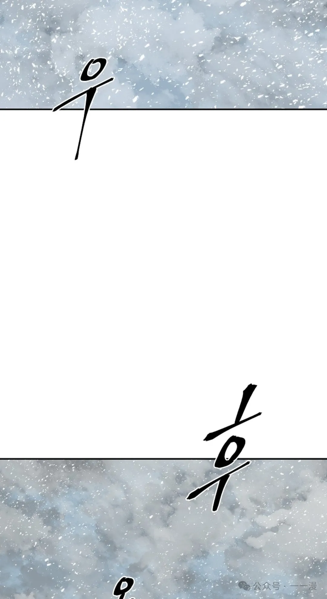 第86集67