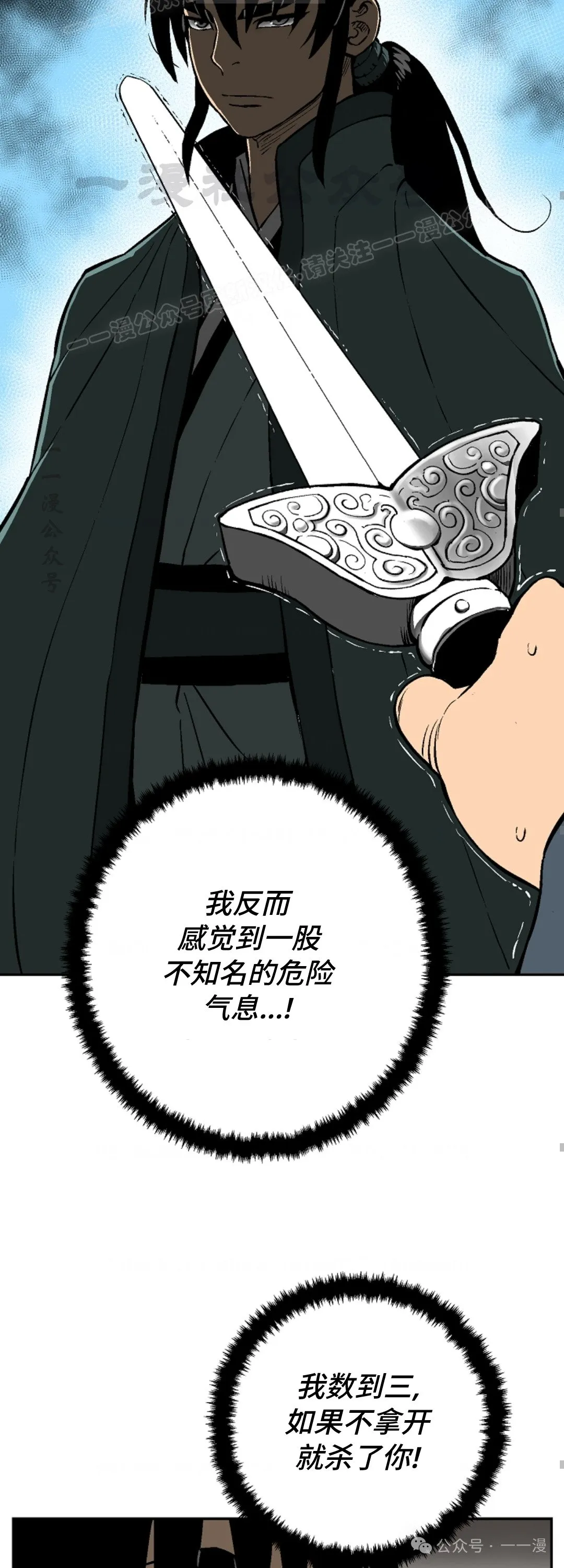 第57集65
