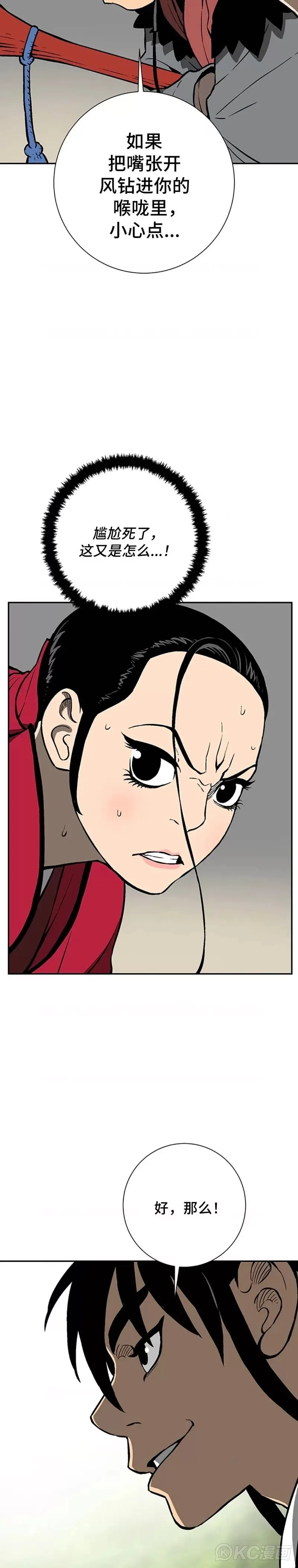 第37话37