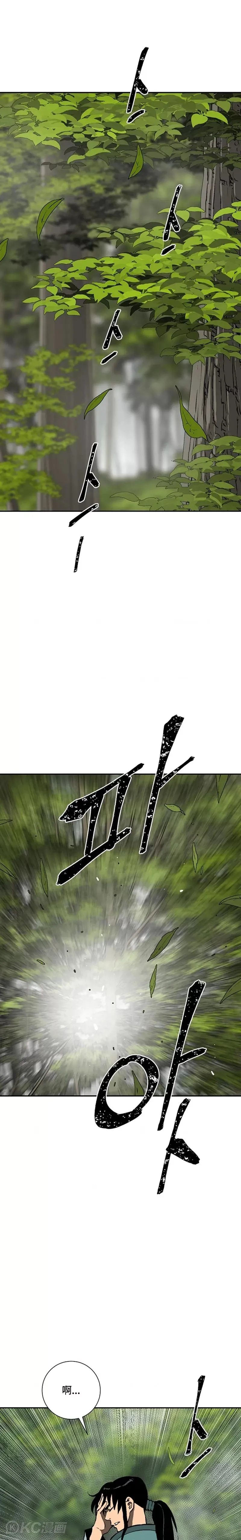 第54话16