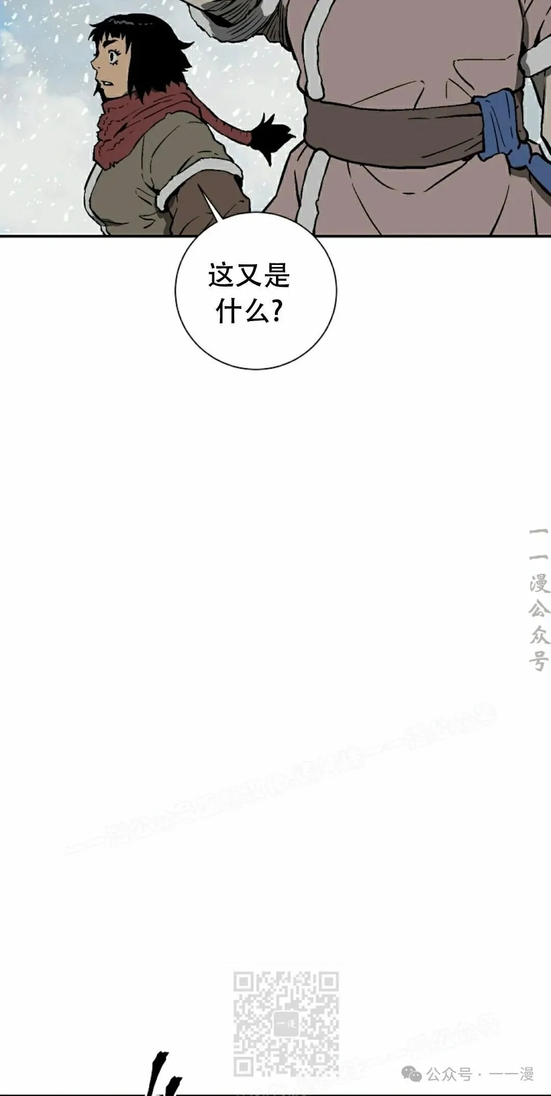 第91集87