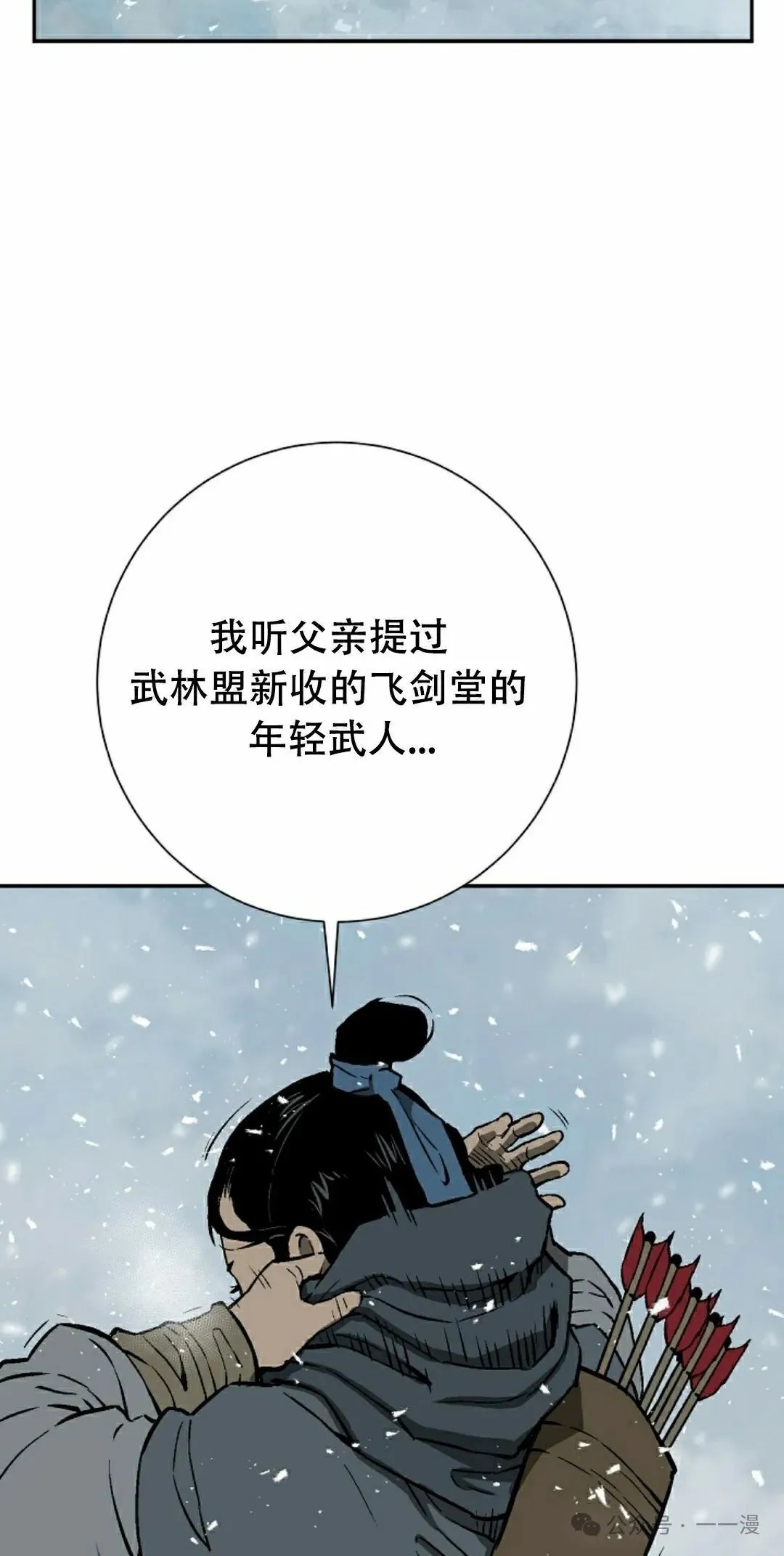 第91集66