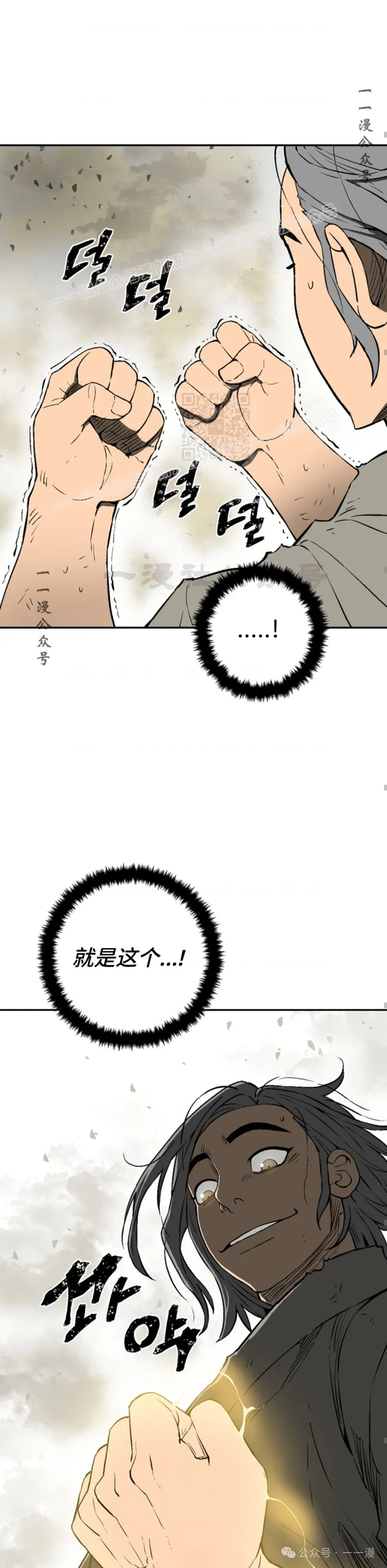 第61集58