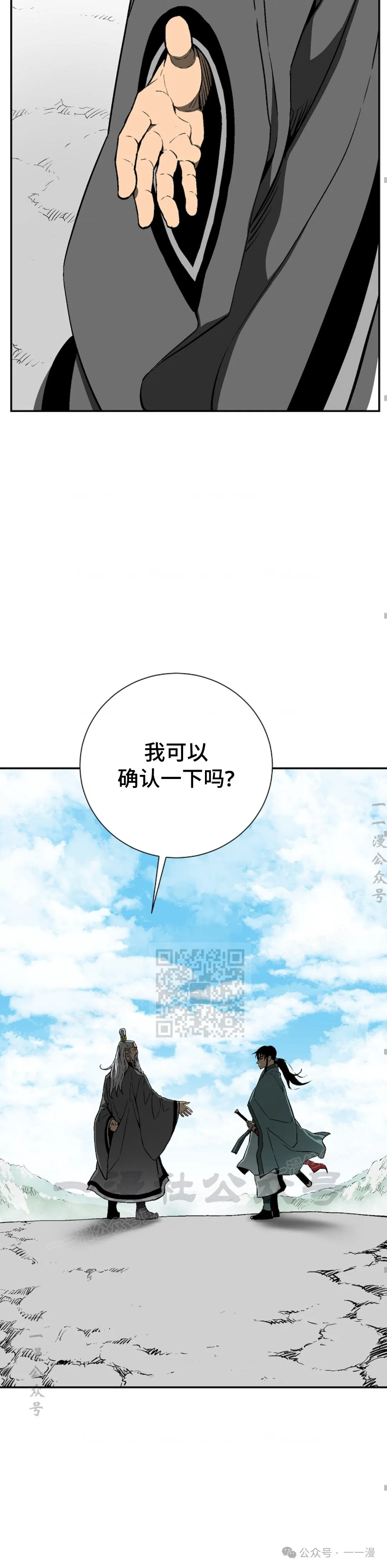 第59集42