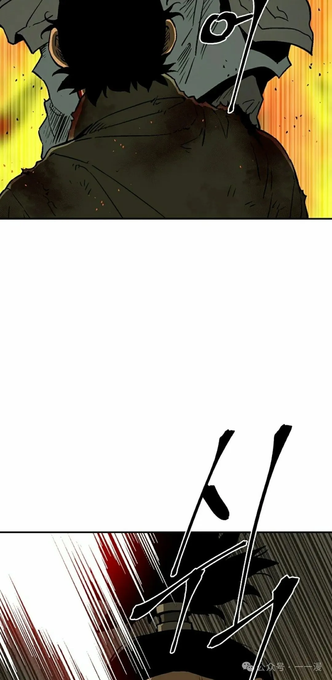 第77集31
