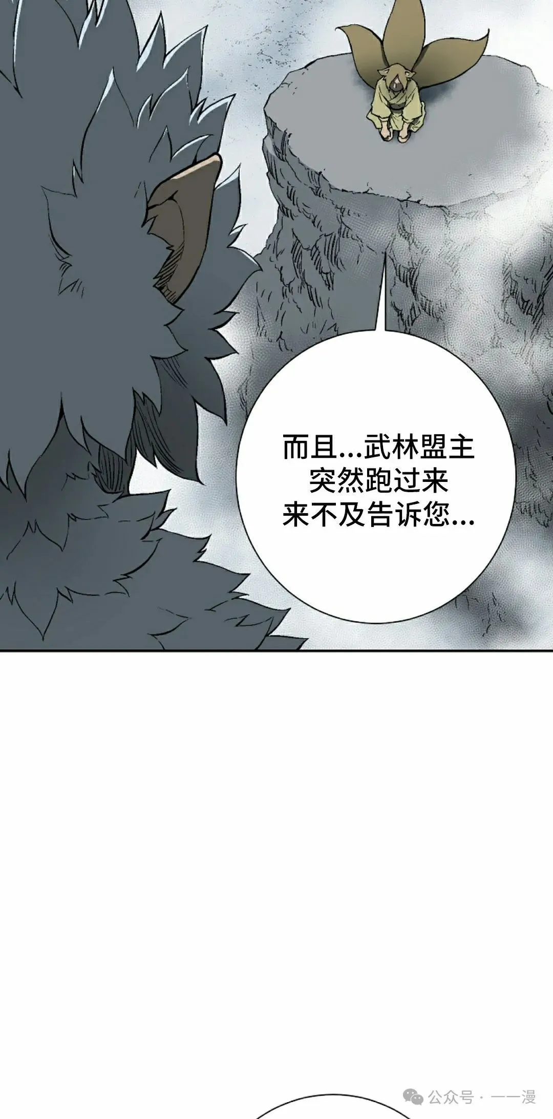 第95集24