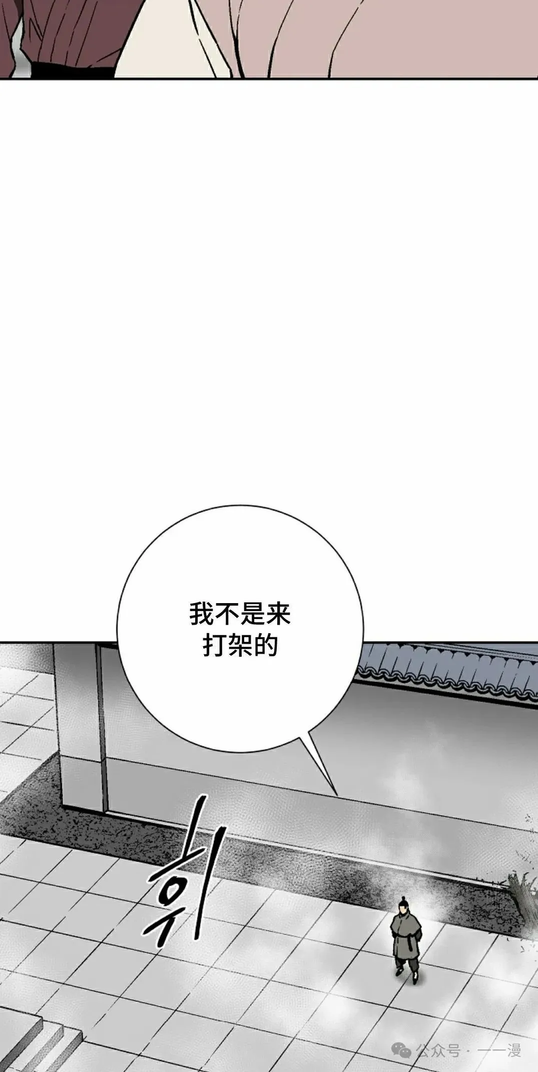 第80集31