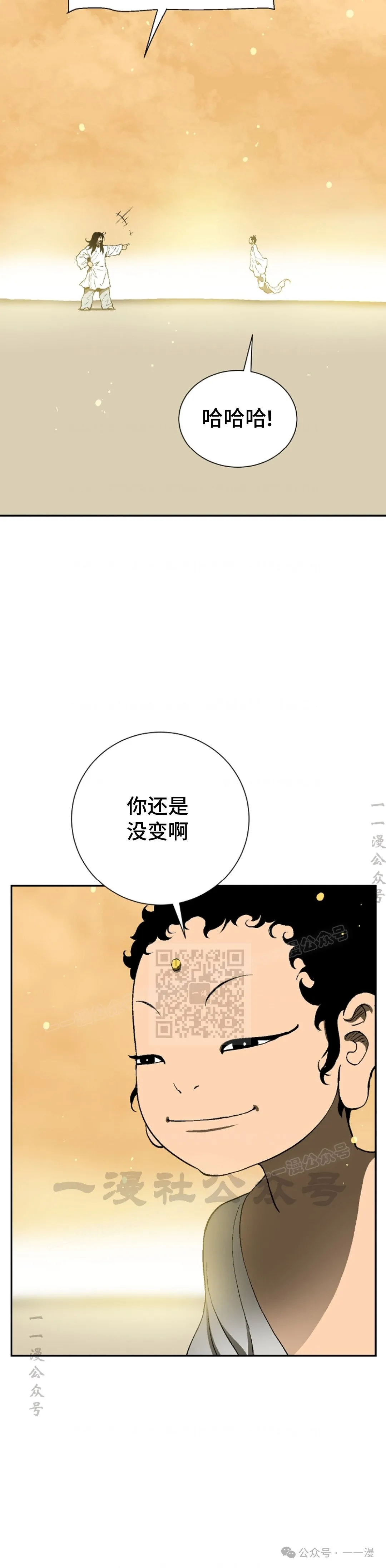 第60集22