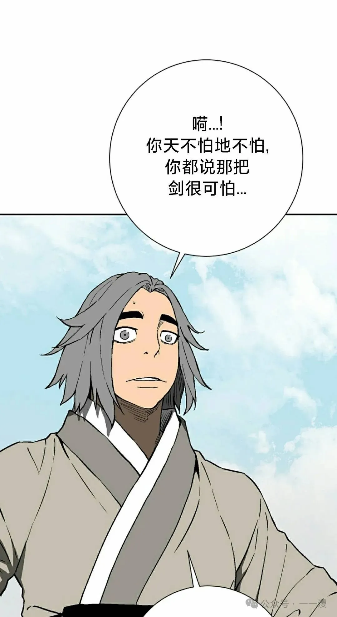 第92集27