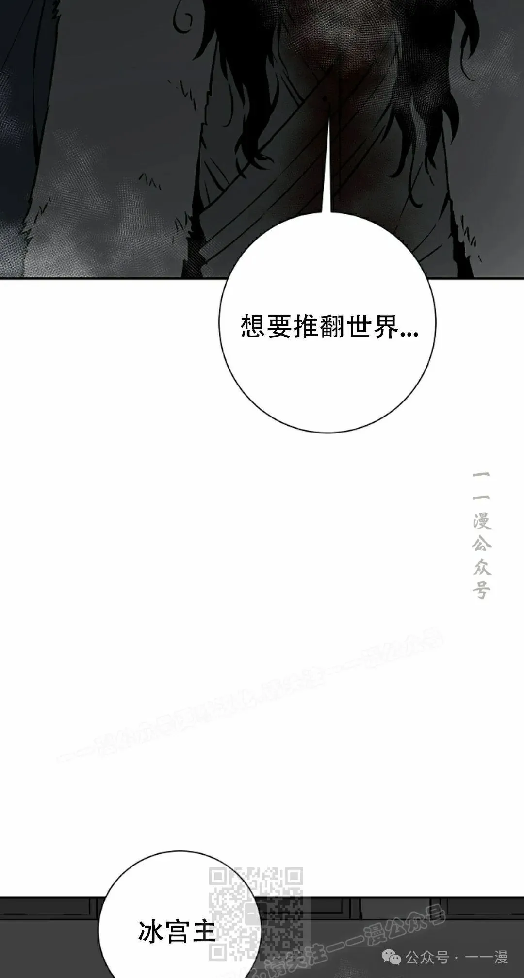 第88集8