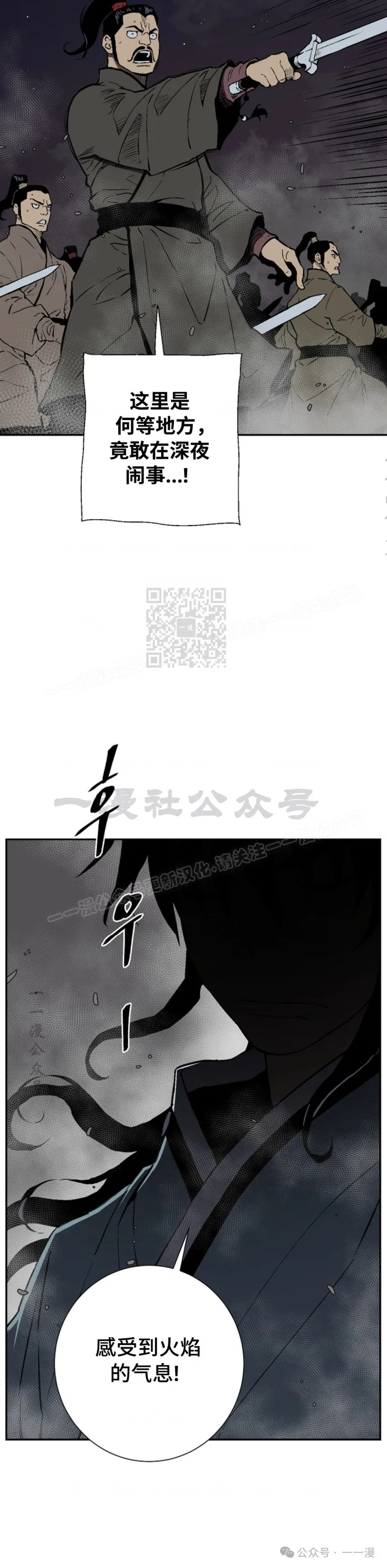 第64集6
