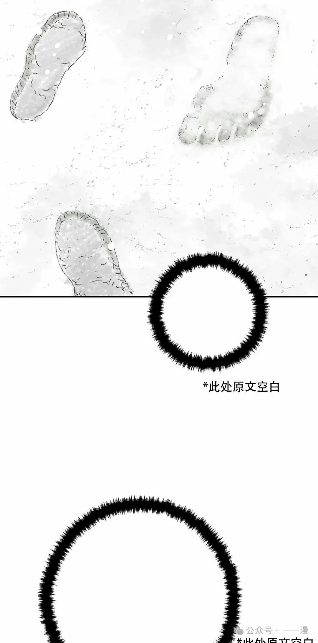 第87集74