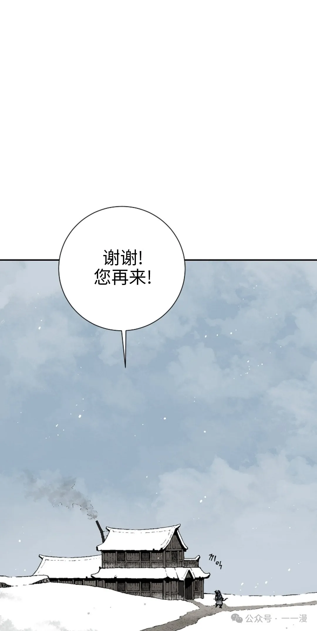 第86集51