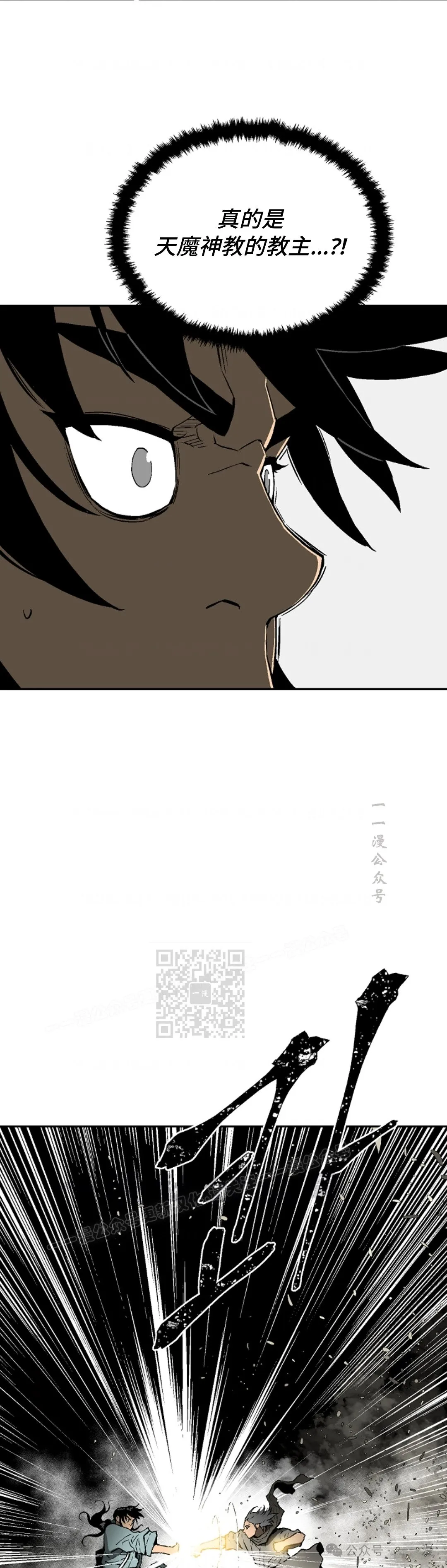 第61集32
