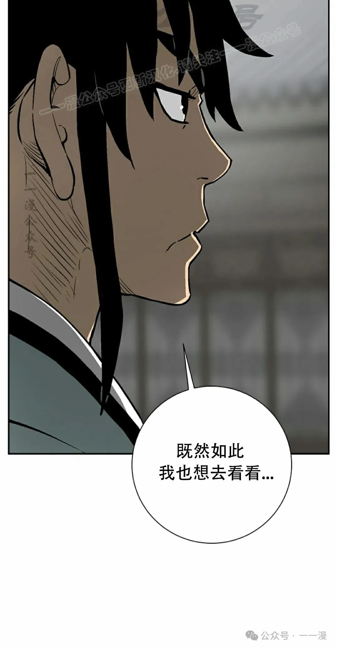 第85集83