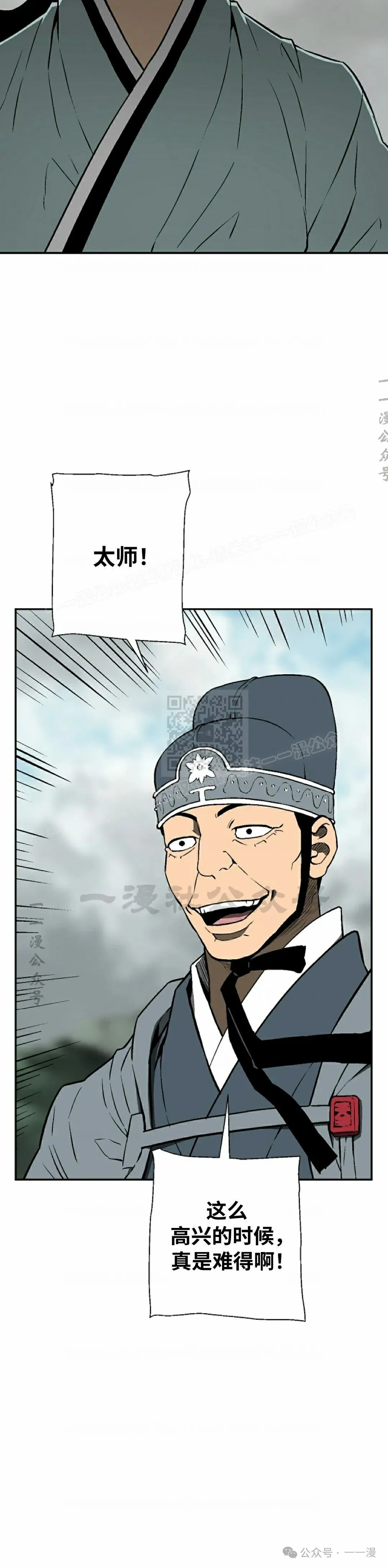 第68集4