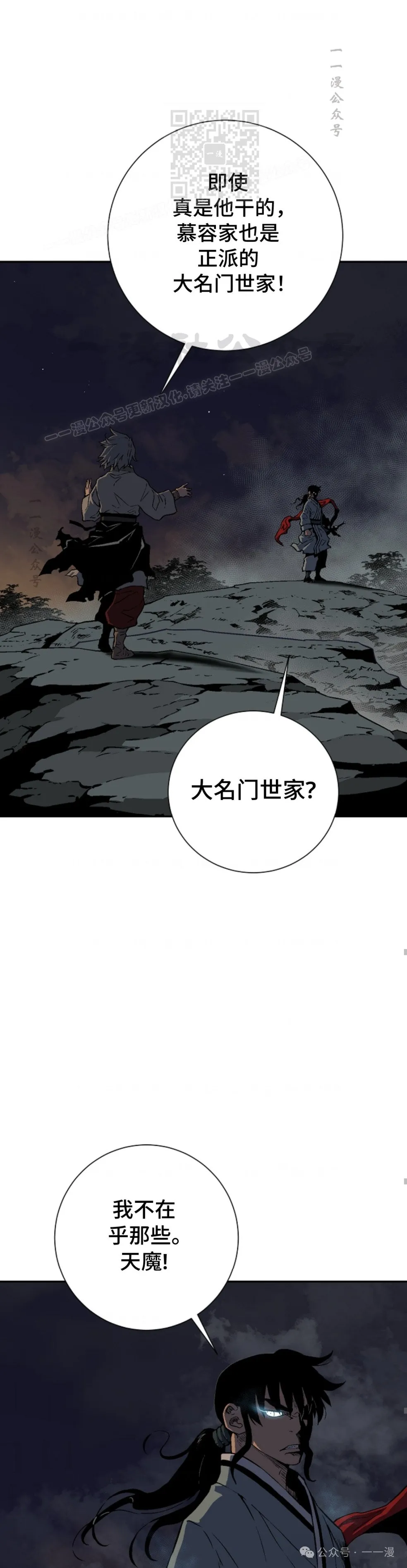 第63集40
