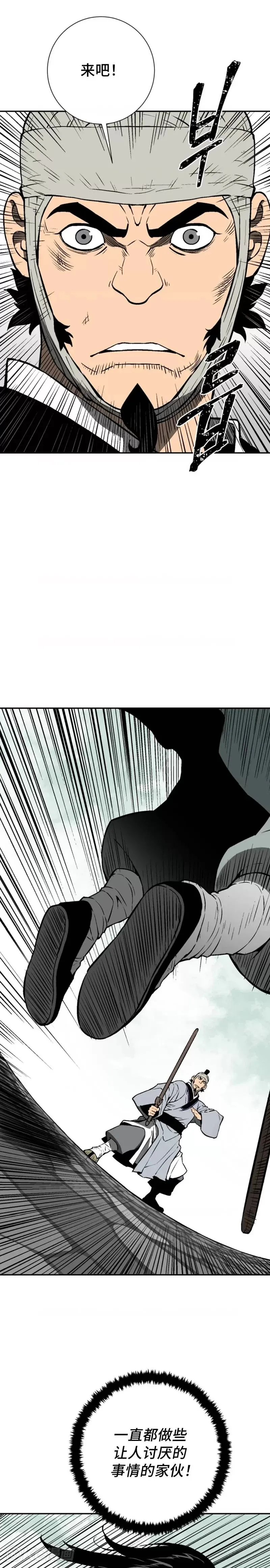 第31话36