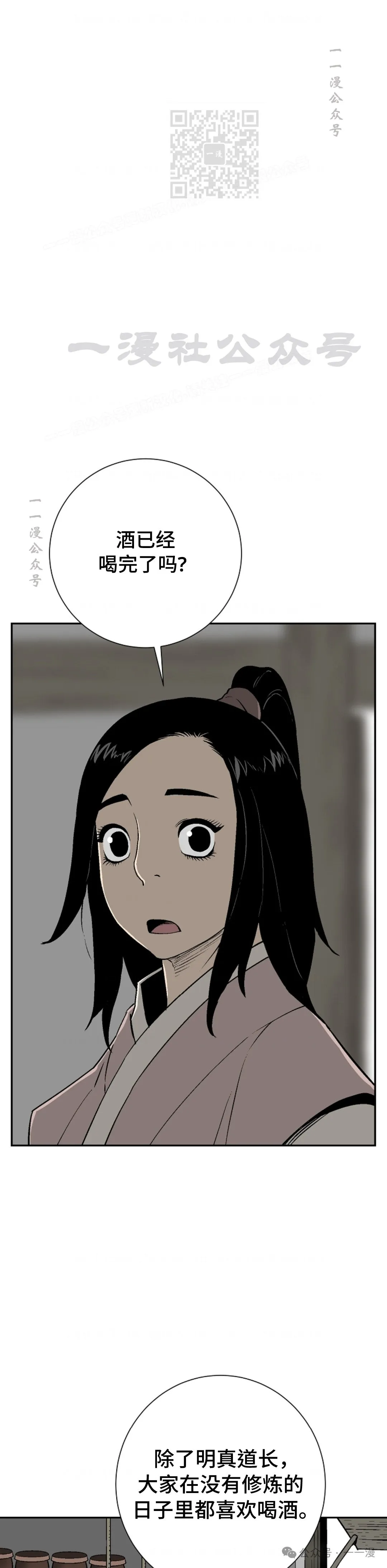 第62集45