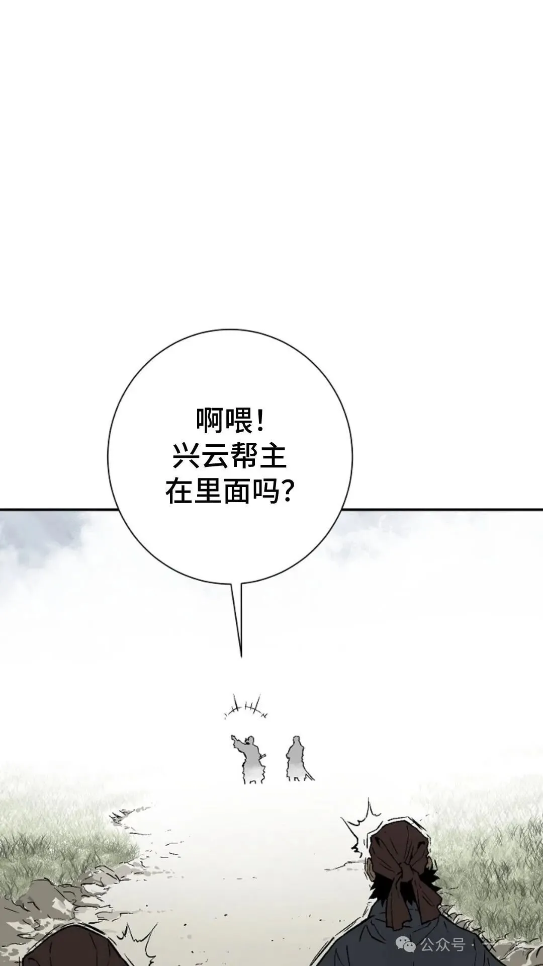 第73集36