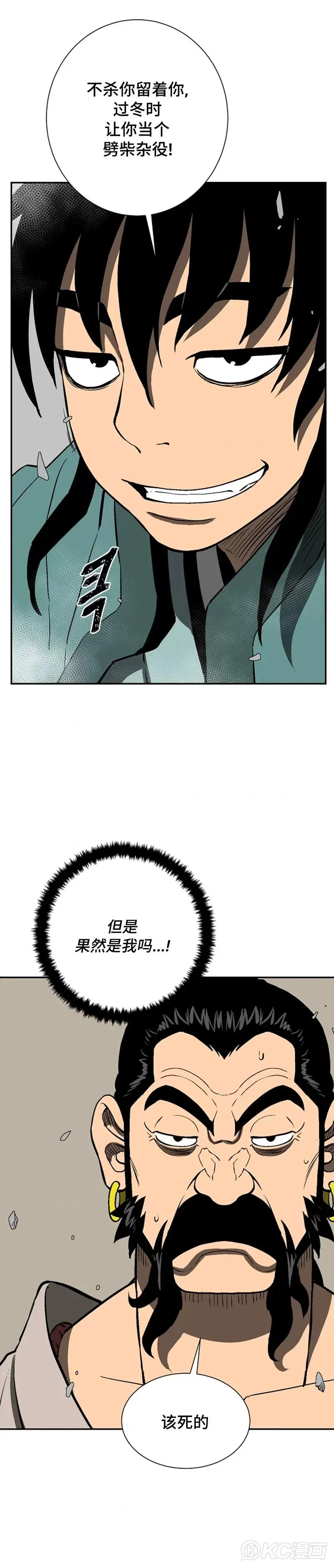 第52话16